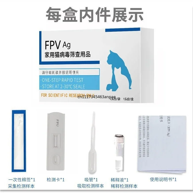 Canine Distemper,Canine Parvovirus,Canine Coronavirus,Feline Herpesvirus Test Strips ‑ Canine & Feline Viral Screening