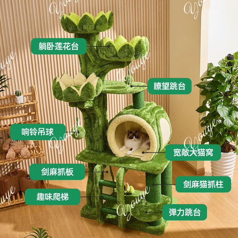 F Good luck lotus castle cat climbing frame large Babel pillar climbing frame big cat special rack cat toy