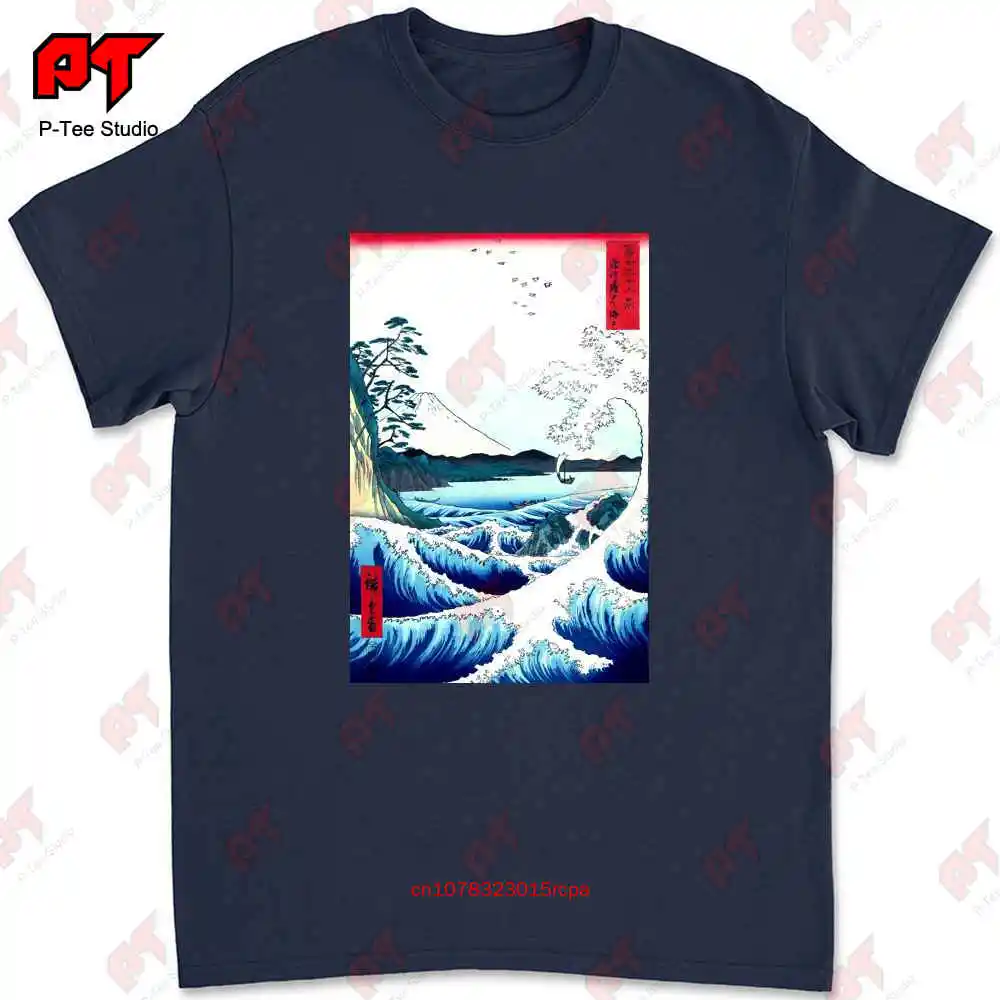 Hiroshige Utagawa Seascape In Satta Japanese T Shirt Classic M1X3