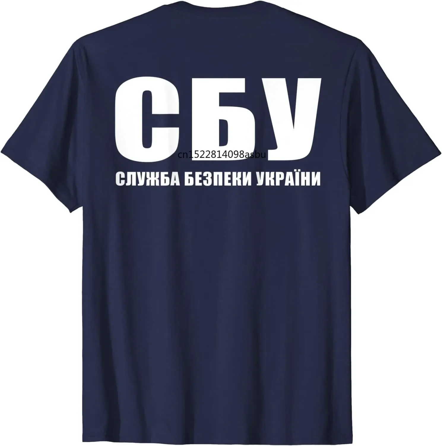 SBU Ukraine Alpha Group Special Forces Spetsnaz Men T-shirt Short Casual 100% Cotton Summer Shirts