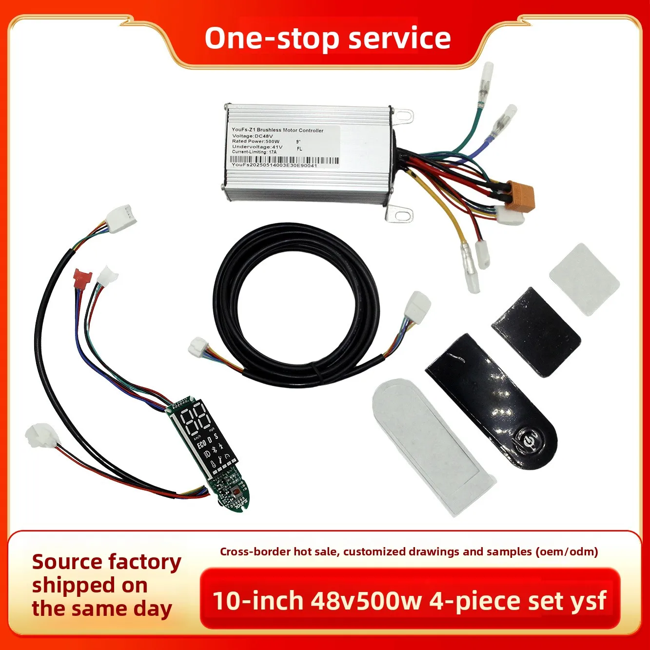 

48V 500W Scooter Controller & Instrument Control Wire Harness Kit