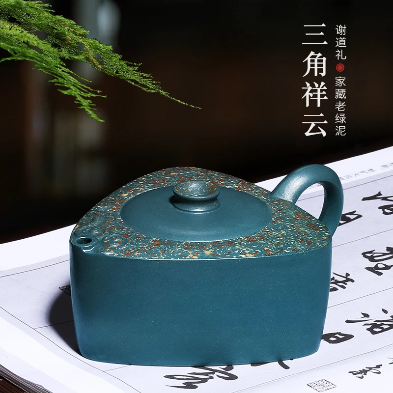 |tea fragrance yixing famous pure manual ore teapot tea green triangle xiangyun kung fu tea set of the republic of China