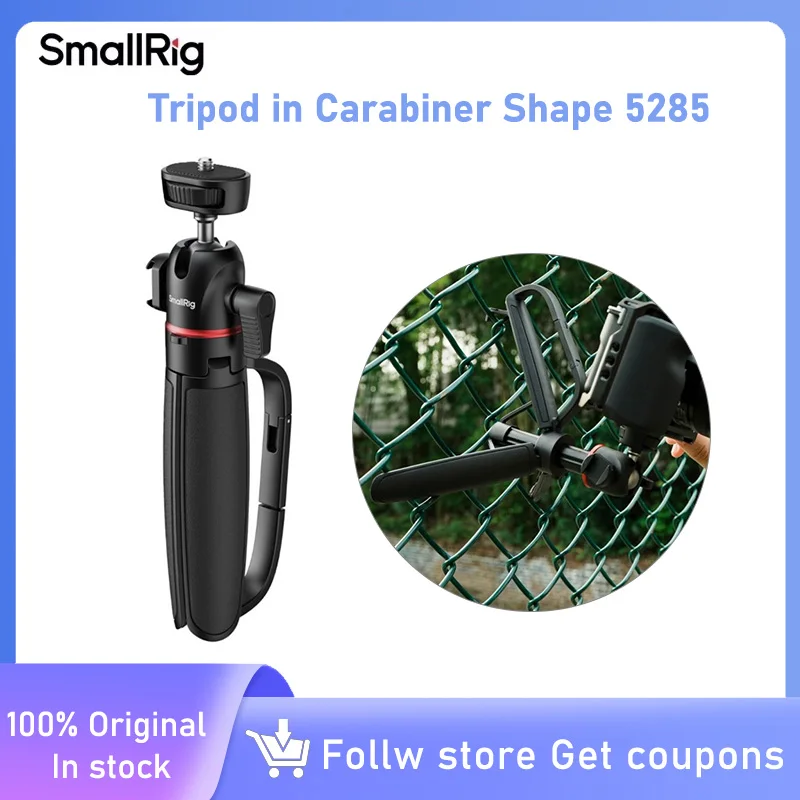 Smallrig VT-15 Mant… - image