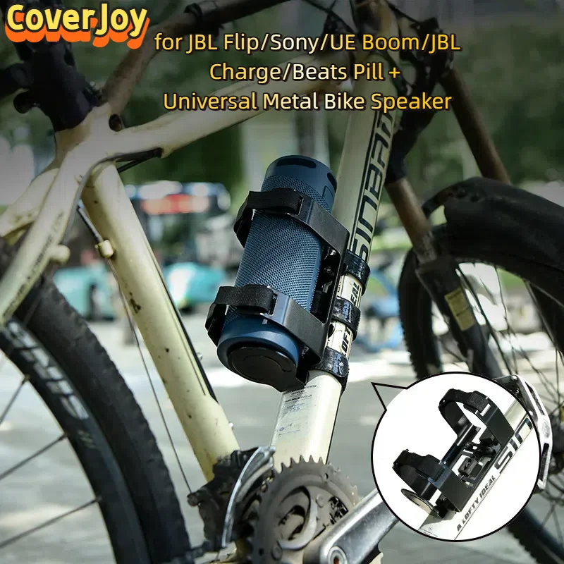 Coverjoy Universal … - image