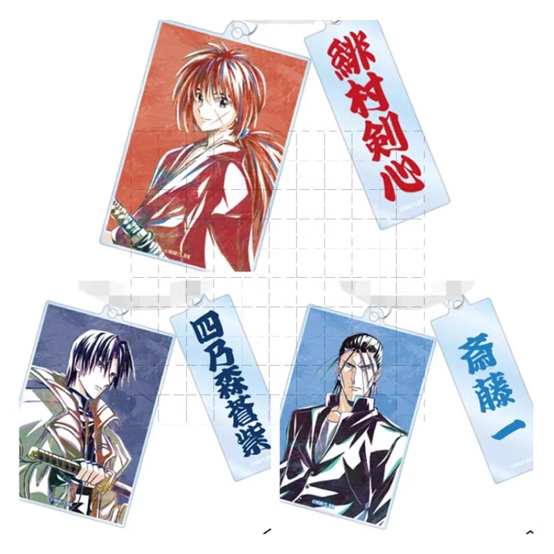 Game Himura Kenshin Saitou Hajime Shinomori Aoshi Keychain Doll Anime Acrylic Keyring Pendant for Gift