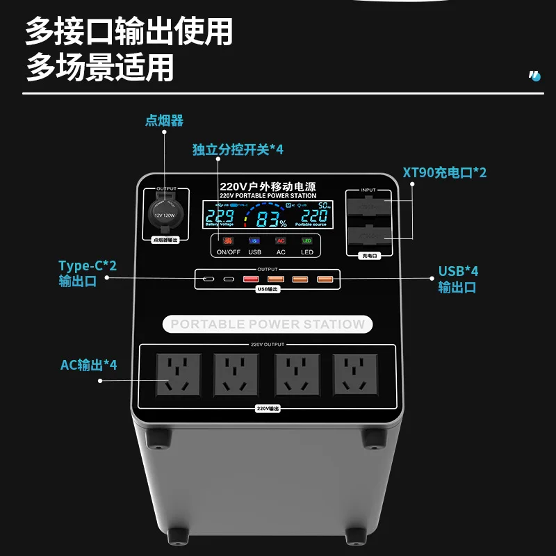 Lithium Iron Phosphate Outdoor Mobile Power Supply 220v Portable Self-driving Tour Camping Live Broadcast Stall Construction Sit