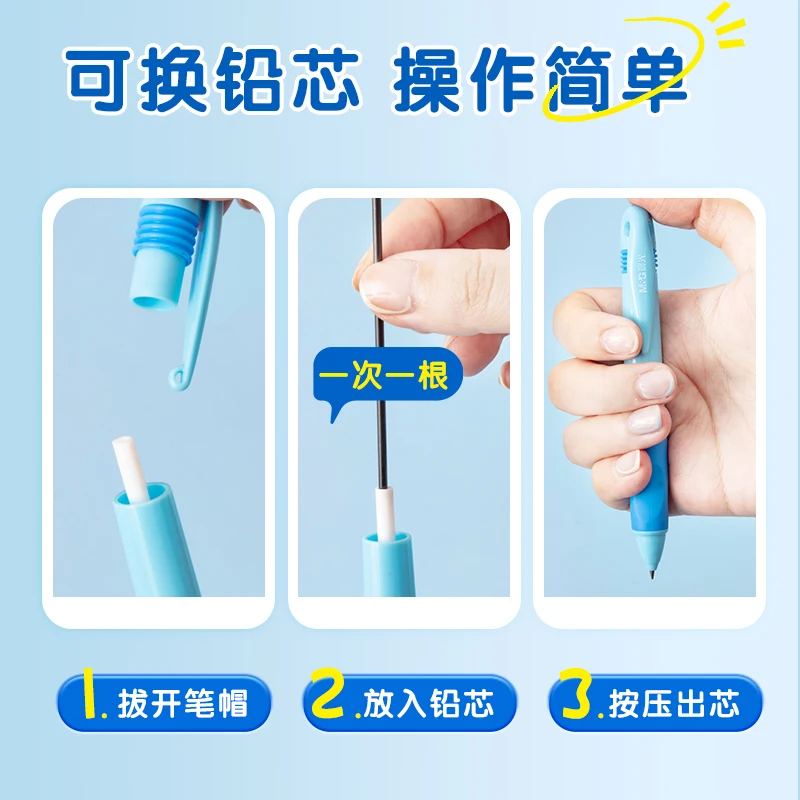 مجموعة أقلام رصاص أوتوماتيكية M&G مقاس 2.0 مم مكونة من 3 قبضة مطاطية ناعمة لتطوير قبضة الرصاص المناسبة لطلاب المدارس الابتدائية