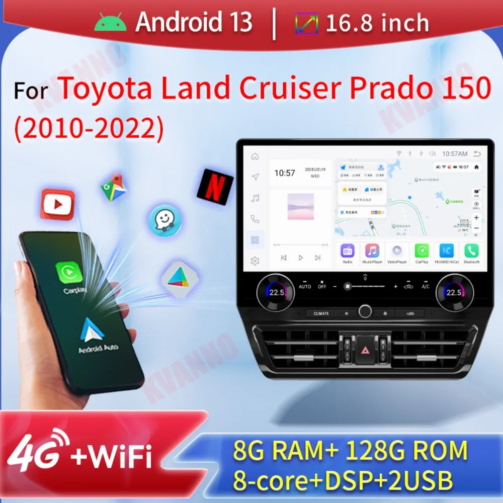 

16.8" Resolution1980*1020 Car Radio For Toyota Land Cruiser Prado 150 2010-2022 Qualcomm 8Core CarPlay Android13 GPS Navigation