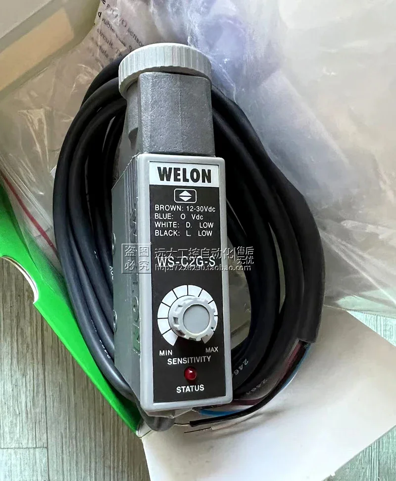 Vinylon photoelectric switch color code sensor WS-C2/C2G/C2W/C2B-S/C2-H/C2G-S spot sales