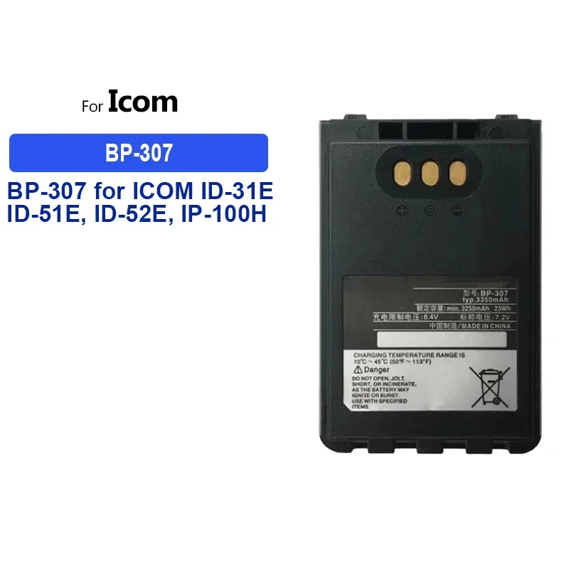 3350mAh Replacement Battery BP-307 for ICOM ID-31E ID-51E ID-52E IP-100H IP-501H IP-503H IC-705