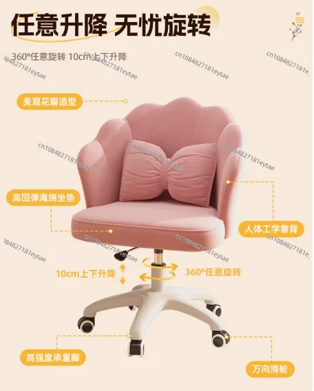 High End Makeup Stool with Backrest Light Luxury for Girl Bedroom Dressing Table