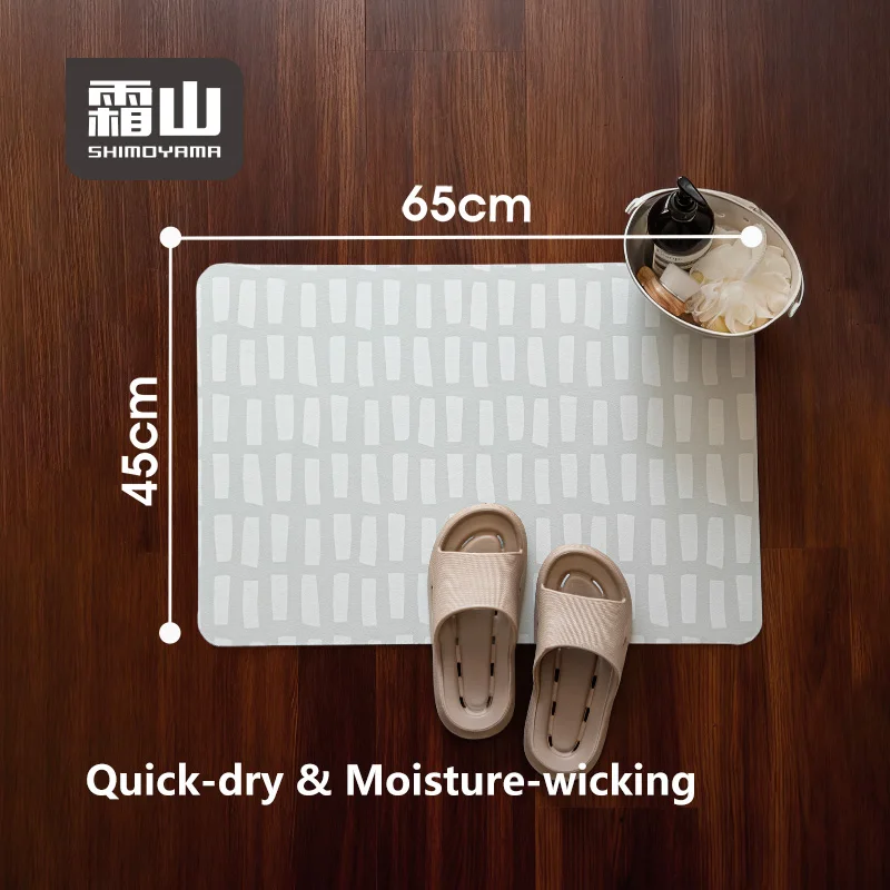 

SHIMOYAMA Soft Quick-Drying Non-Slip Bath Mat Absorbent Polyester Carpet for Home Shower Floor Bathroom