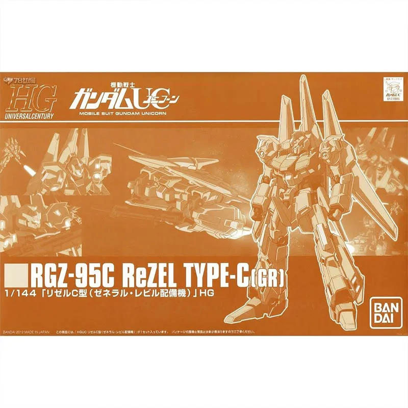 Bandai Original GUNDAM HG  RGZ 95C REZEL TYPE-C [GR] Assembly Model Toys Collectible Model Ornaments Gifts For Children