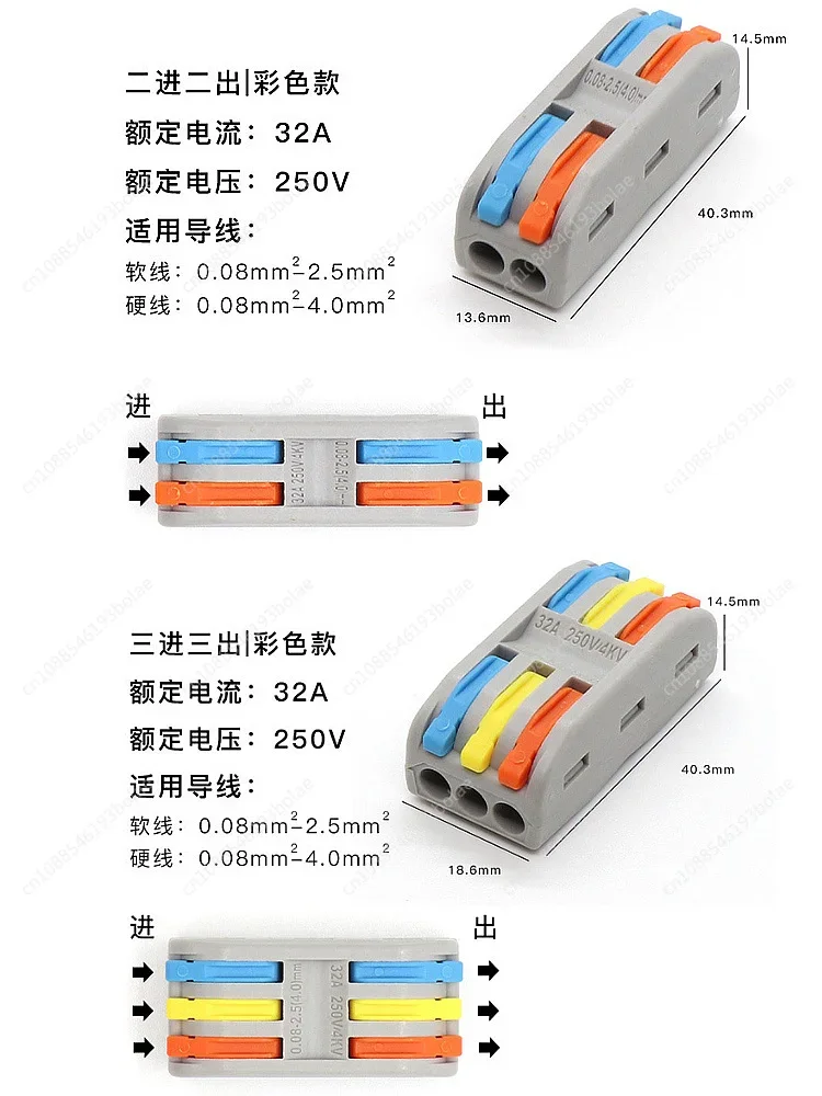 3-IN 3-out 2-IN 2-out Express Terminal 32A Weld-free and Wire-free Cable Split-parallel Connector