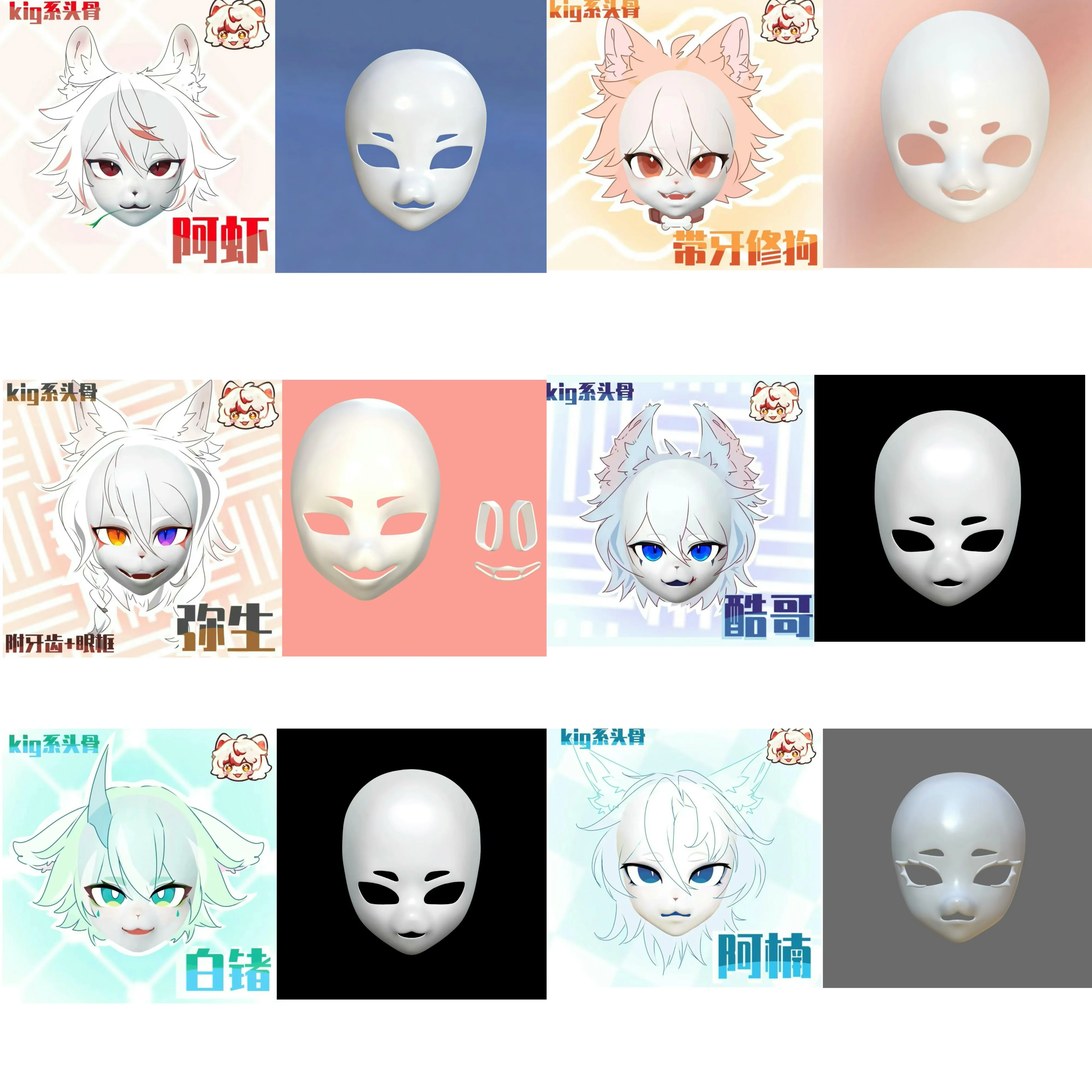 Kigurumi Base Mask Fursuit Skull Fursuit OC Head Shell COS Accessories Resin Material