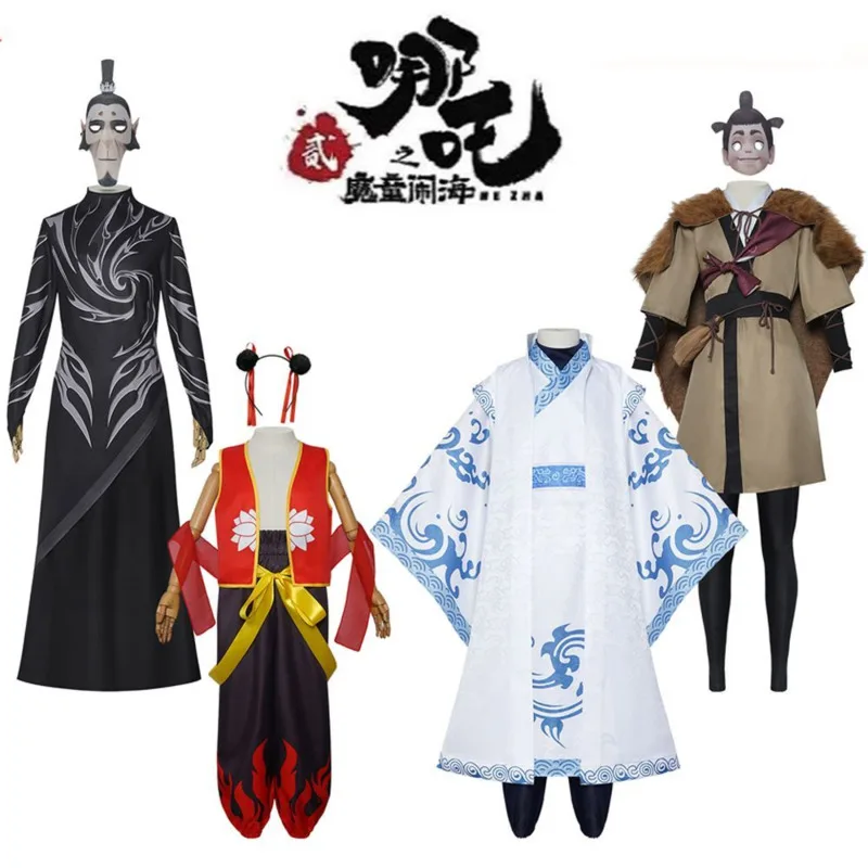 

Nezha 2 Cosplay The Demon Child Roars In The Sea Ao Bing Set Costume Anime Same Cosplay Children Adult Performance Costume New