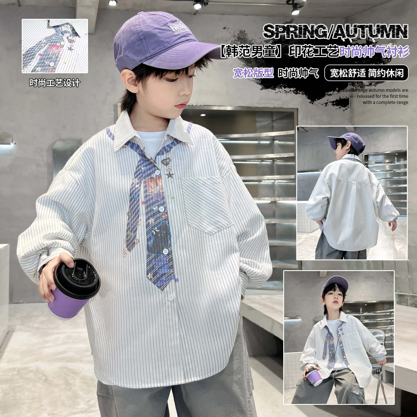 

Girls Boys Printed Necktie Long Sleeved Shirts Teens England Style Outerwear Kids Jacket 2026 Spring Autumn Children's Clothing