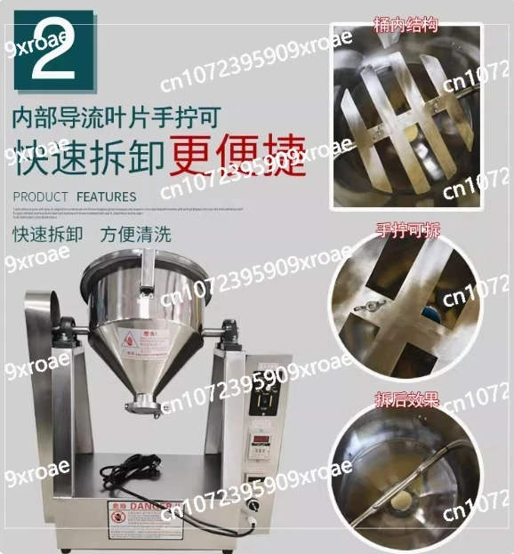 Micro Stainless Steel Mixer for Medicine, Chemical Food Test, Laboratory Mixer, Mute Powder, 10L, 20L