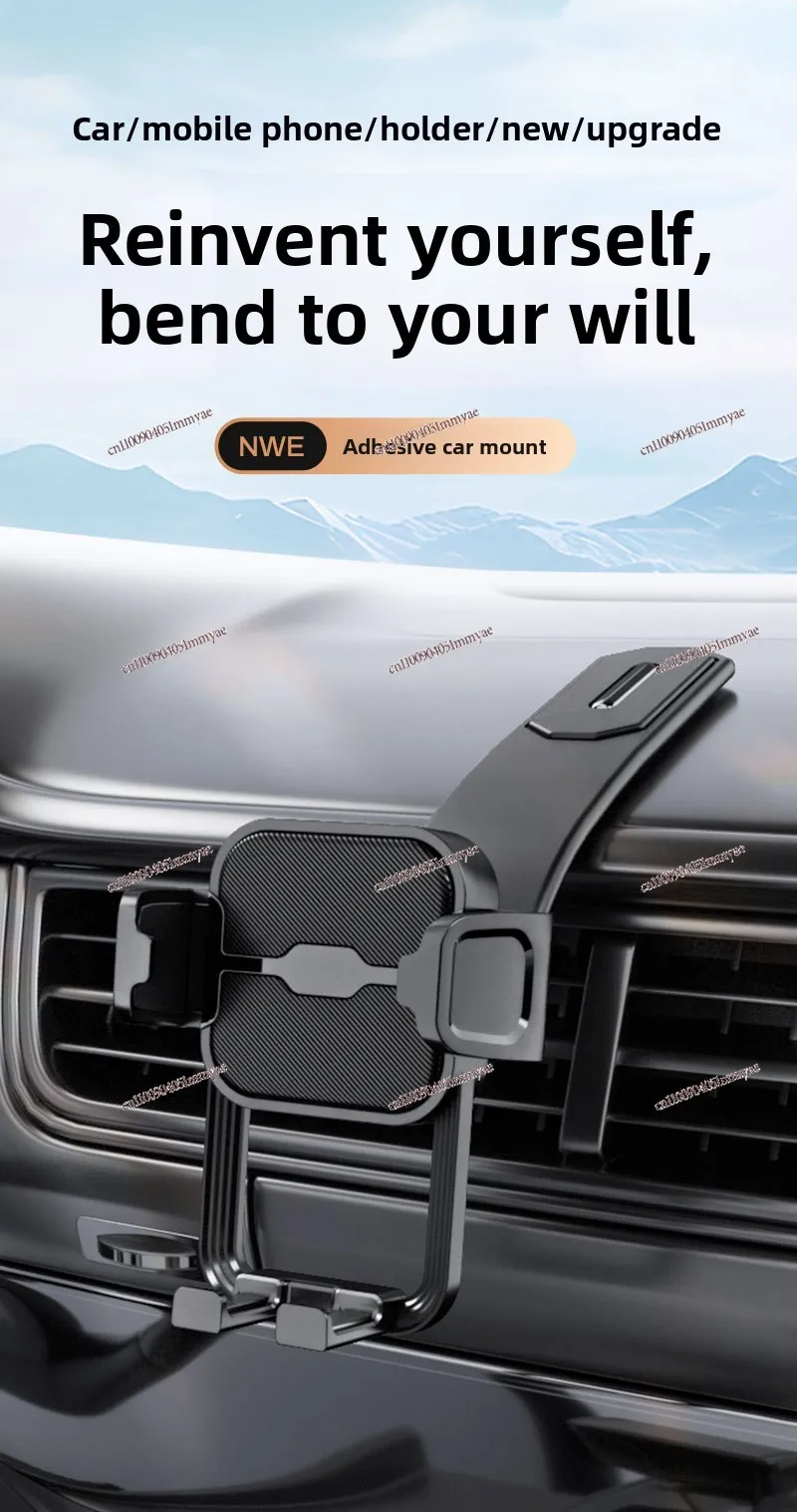 Car Car Mobile Phone Holder Suspension and Pasting Bracket Arbitrary Bending and Anti-shake Cannot Be Removed Upgrade Bracket