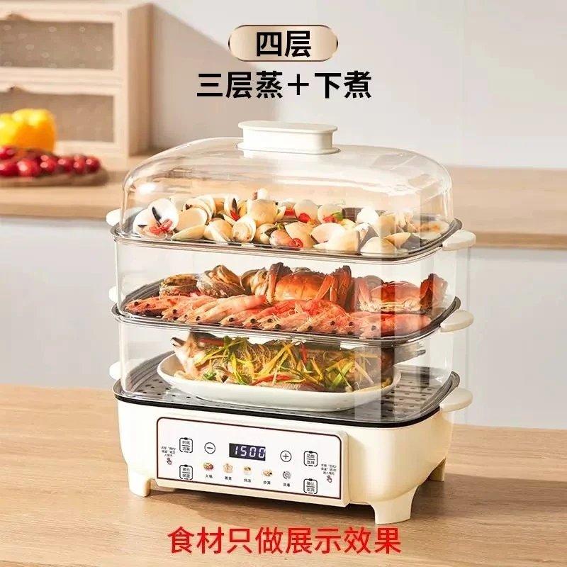 48L Electric Steamer for Home Use, 3-Tier Multi-Functional Large Capacity Visible Transparent Steamer