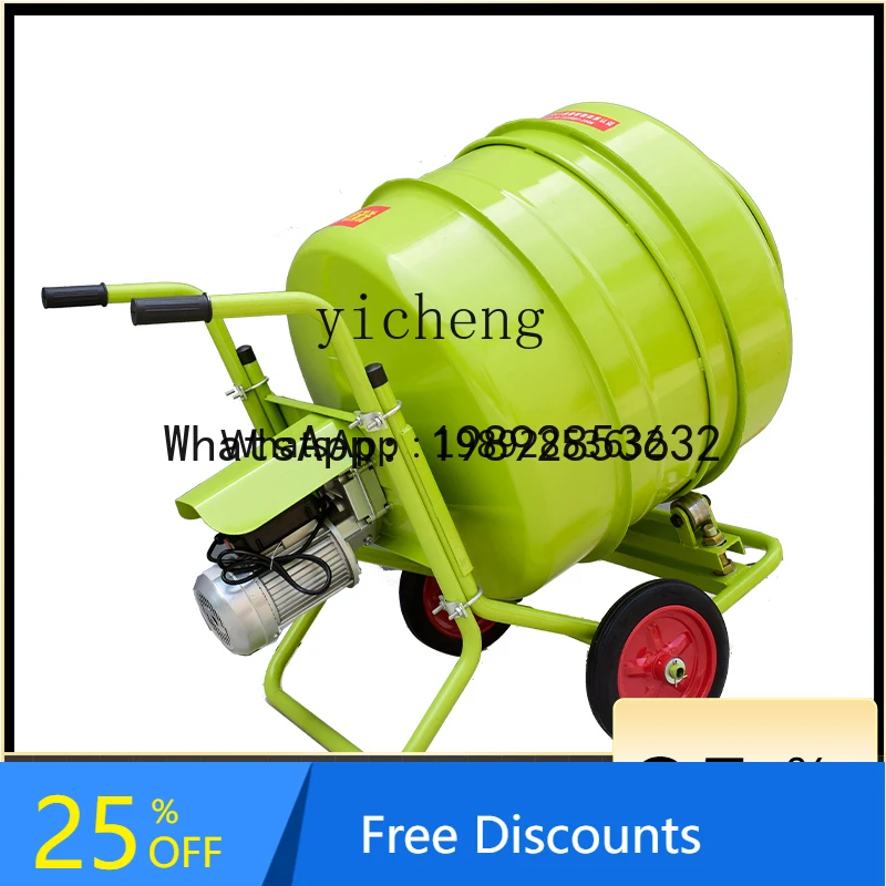 

A1 Cement Mortar Concrete Sand Stone Construction Mixer Feed Pure Copper Electric Household Small Mixer