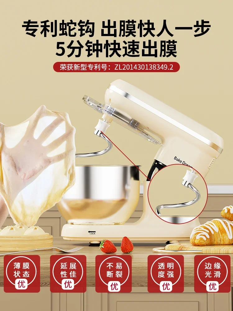 Chef Machine Household Kneading Machine Fermentation and Stirring Machine Table Type Multifunctional Automatic Dough Mixer