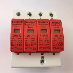 SPD Din Rail Surge protector 1P/2P/3P/4P lightning arrester household AC100-380V surge switch 10-20KA 20-40KA 30-60KA 40-80KA