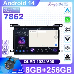 Android dla Citroen DS5 2011 2012 2013 2014 2015-2018 Radio Stereo Jednostka główna Odtwarzacz multimedialny Nawigacja GPS 5G wifi BT