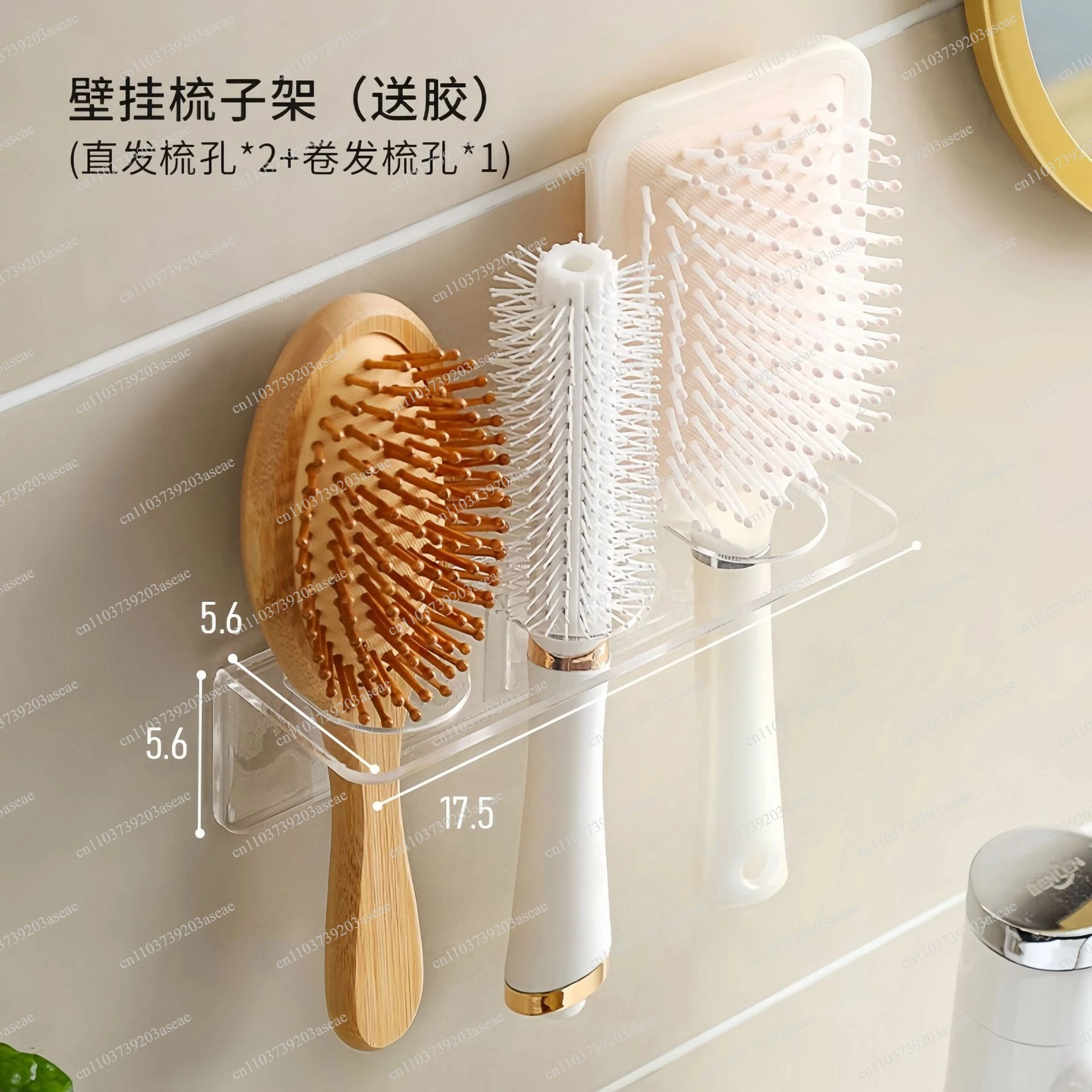 Bathroom comb rack, toilet washstand, wall storage, nail-free, perforated wall-mounted razor rack
