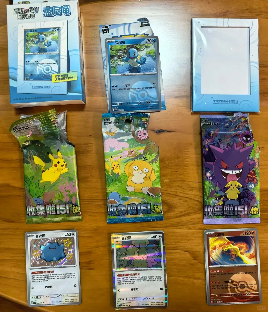 Authentique PTCG collecté 151 l'affichage du partenaire initial Bulbasa graine petit Dragon de feu Jenny tortue Collection Anime jeu cadeau