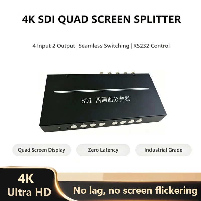 4 Input 2 Output 12G SDI Matrix 4K Seamless Quad Screen Splitter RS232 Serial Port For Broadcast Security Monitoring Video Proce