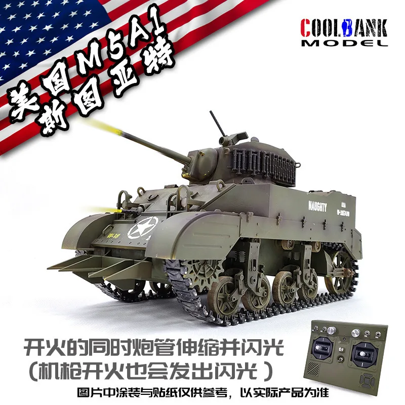 Hot Warehouse Soldier Customer American Stuart M5a1 Full Scale Smoking Electric Remote-Controlled Tank Military Model Toy