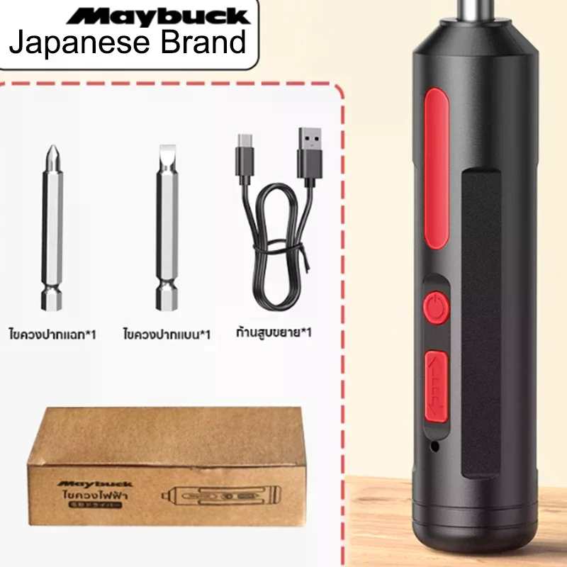 

Rechargeable Mini Electric Screwdriver Kit with 20 Bits, Precision Torque Control for Home DIY & Electronics Repair