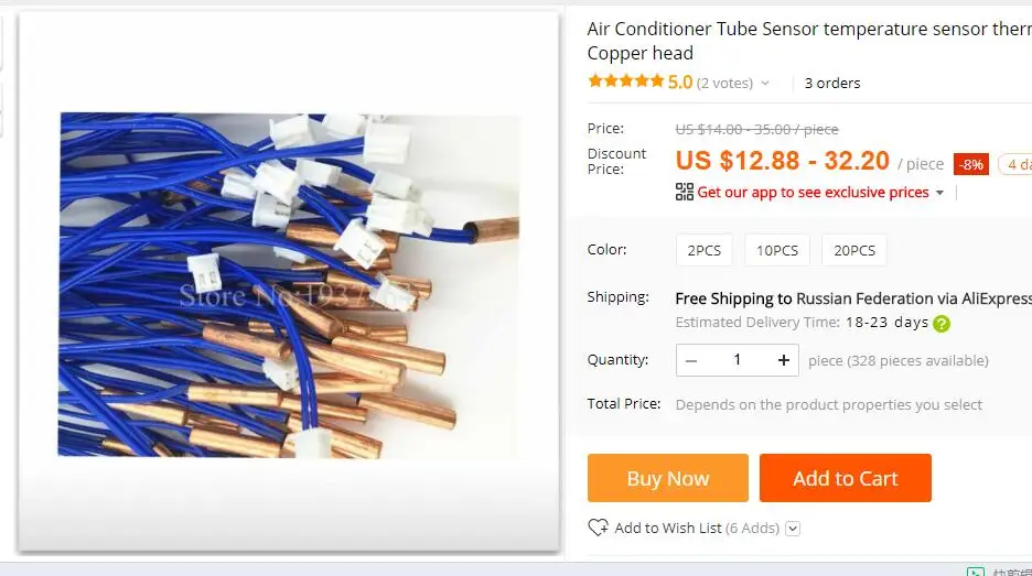 Трубка Датчик температуры Датчик термоголовочный 5к металл Медная головка