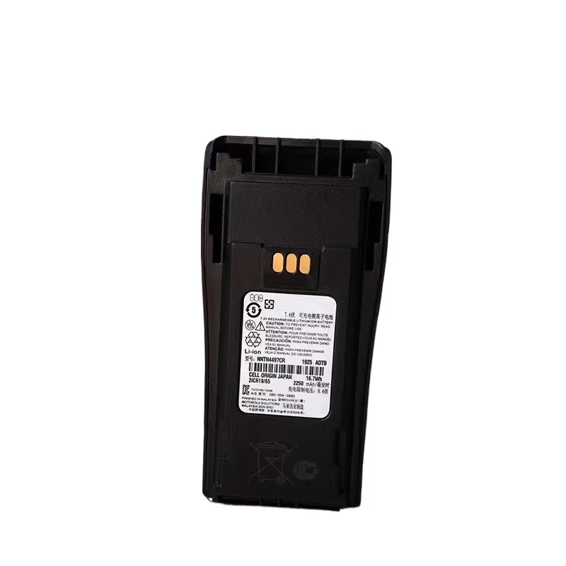 NNTN4497CR 2250mAh 7.4v GP3688 Walkie Talkie Parts Lithium Battery