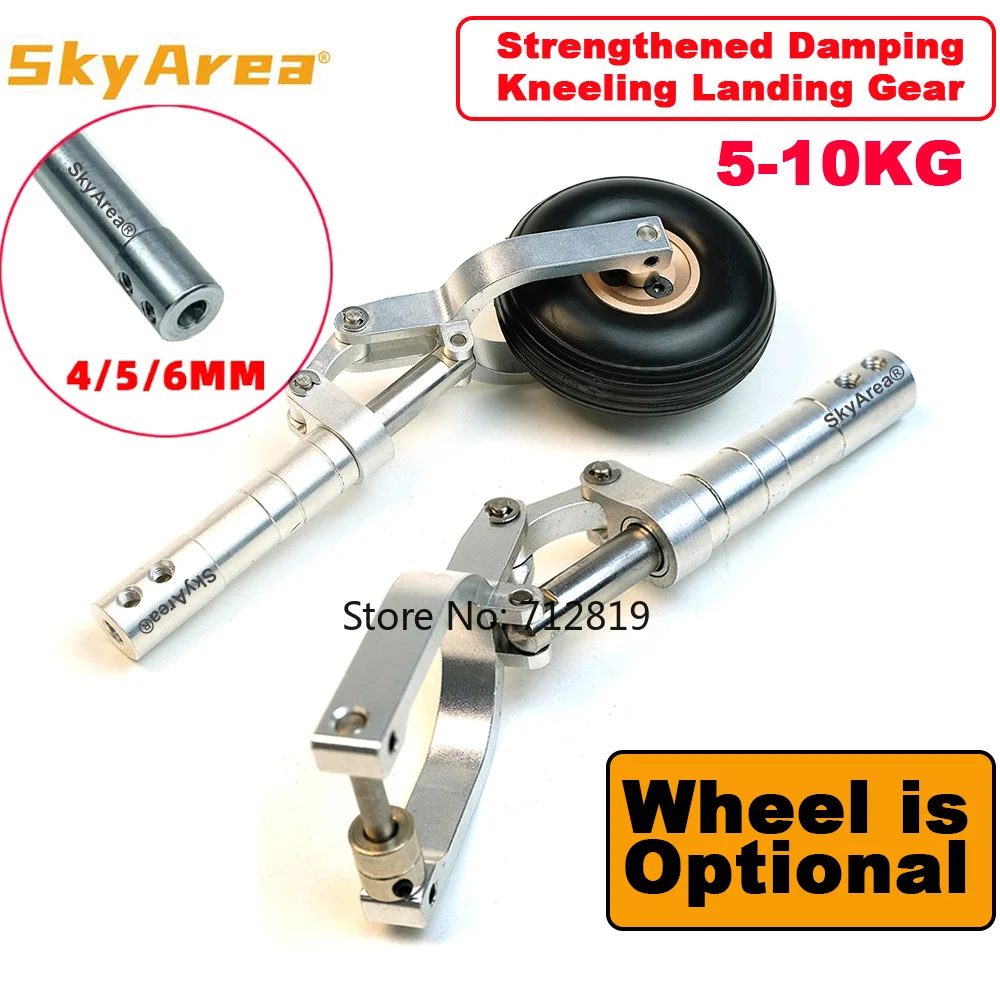SkyArea 1 Piece Strengthened 5-10kg Damping Kneeling Landing Gear Worm Shock Tripod Fix Wing RC Aircraft EDF Plane Parts