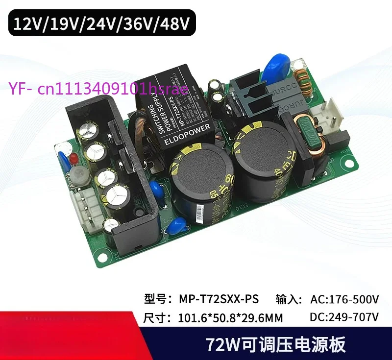 AC-DC 72W Industrial Power Module, 380V AC to DC 12V/24V/48V Constant Voltage Compact SMPS Board, Factory Supply