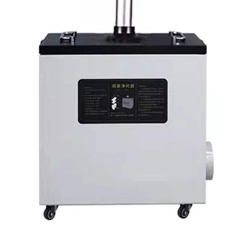 For 240W Pure Air Fume Extractor Industrial Smoke Purifier for Co2 Laser Marking Cutter Machine Cnc Laser Engraving Machine