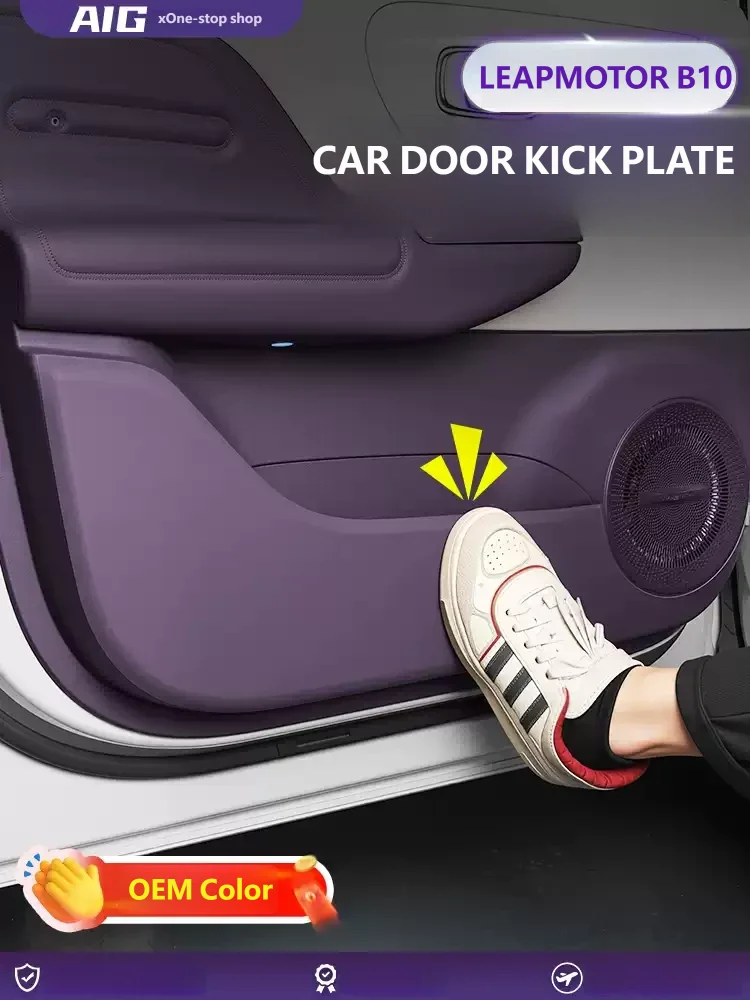 For LEAPMOTOR B10 2025 2026 Special Protective Pad Accessory Interior Door Panel Anti-Scratch Sticker Car Door Anti-Kick Pad