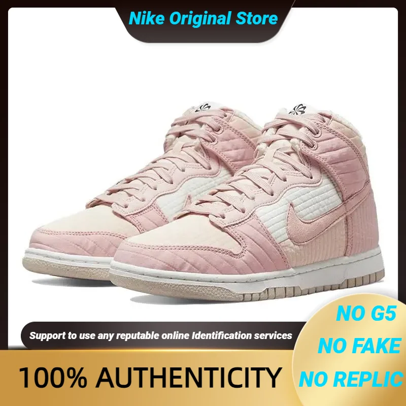 Nike Dunk High Lx Next Nature Pink Oxford Women's Sneakers Shoes Dn9909-200 With Original Box