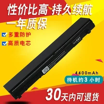 Batteris for Toshiba Pa3831u Pa3929u PA3832U-1BRS R700 R840 R731   Laptop battery