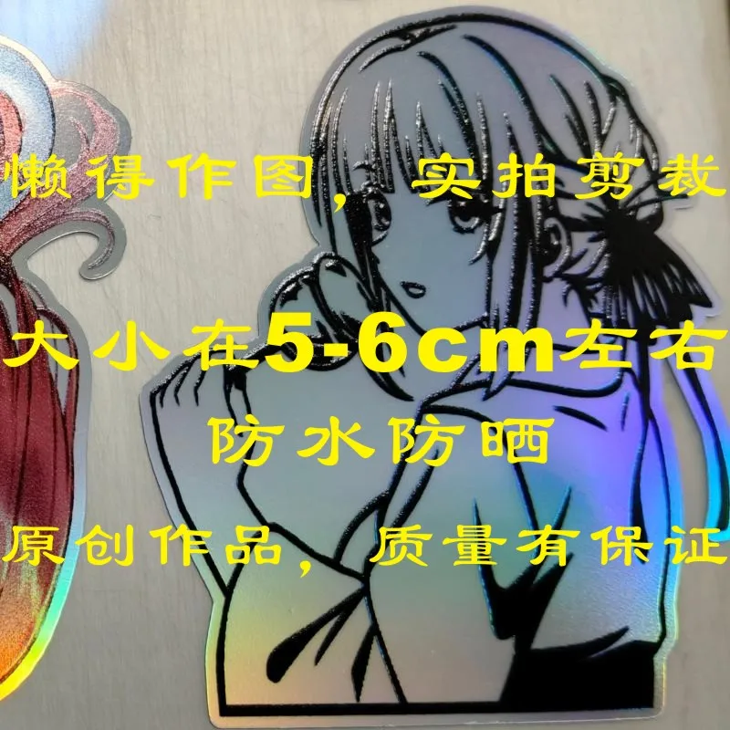The Quintessential Quintuplets Laser Nakano Anime Sticker Car Phone Vinyl Decor Home Decoration