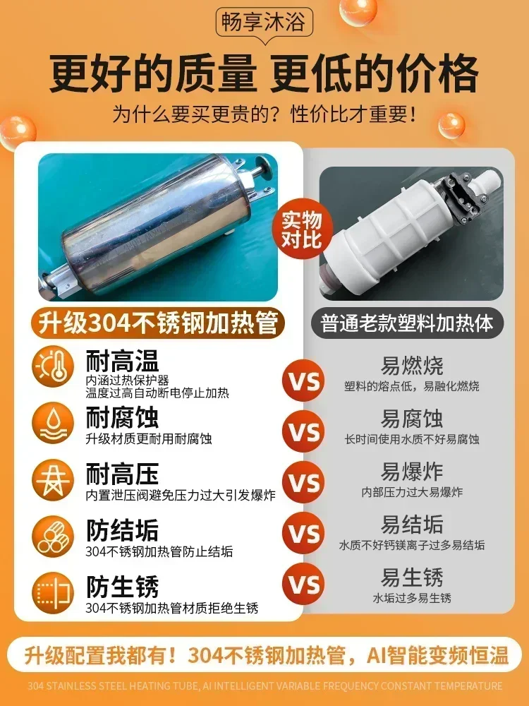 Aquecedor de água elétrico para uso doméstico, banho pequeno, trocador instantâneo, frequência variável, temperatura constante, chuveiro, alemão