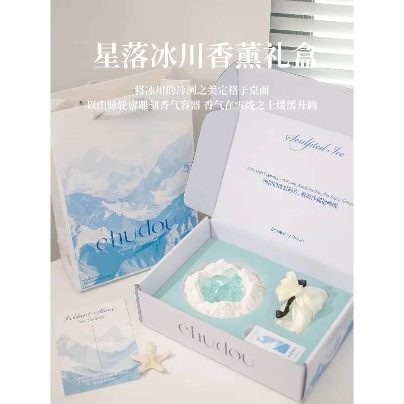 Starfall Glacier scented candle gift box, diffuser stone niche high-end sense, practical birthday gifts for women and men