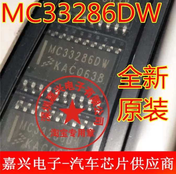 Free shipping   MC33286 MC33286DW SOP20     5PCS