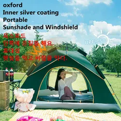 Instant Pop Up Tent for Outdoor, Automatic Quick Open, Waterproof Roof Top Tent, Camping Equipment, Hiking Picnic