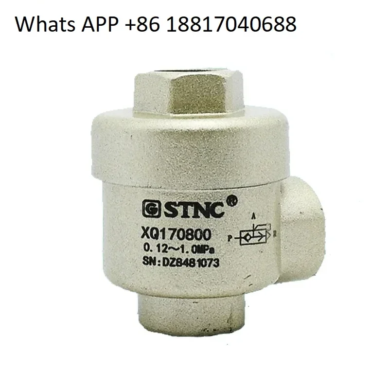 

Original genuine STNC Sono Tiangong quick exhaust valve XQ171000/XQ171500