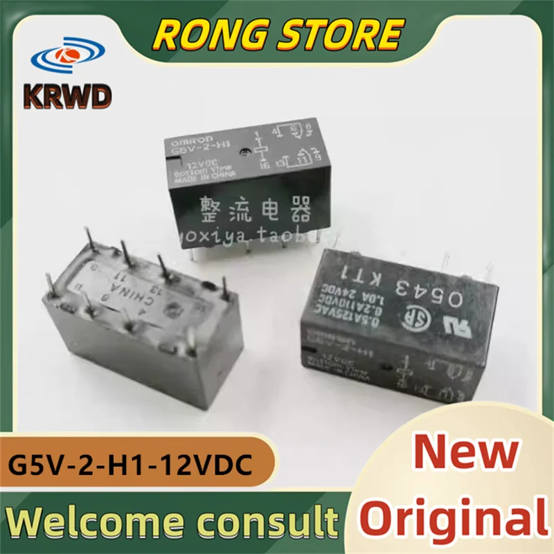 

10PCS G5V-2-H1 New original G5V-2-H1-12VDC 12VDC DIP8
