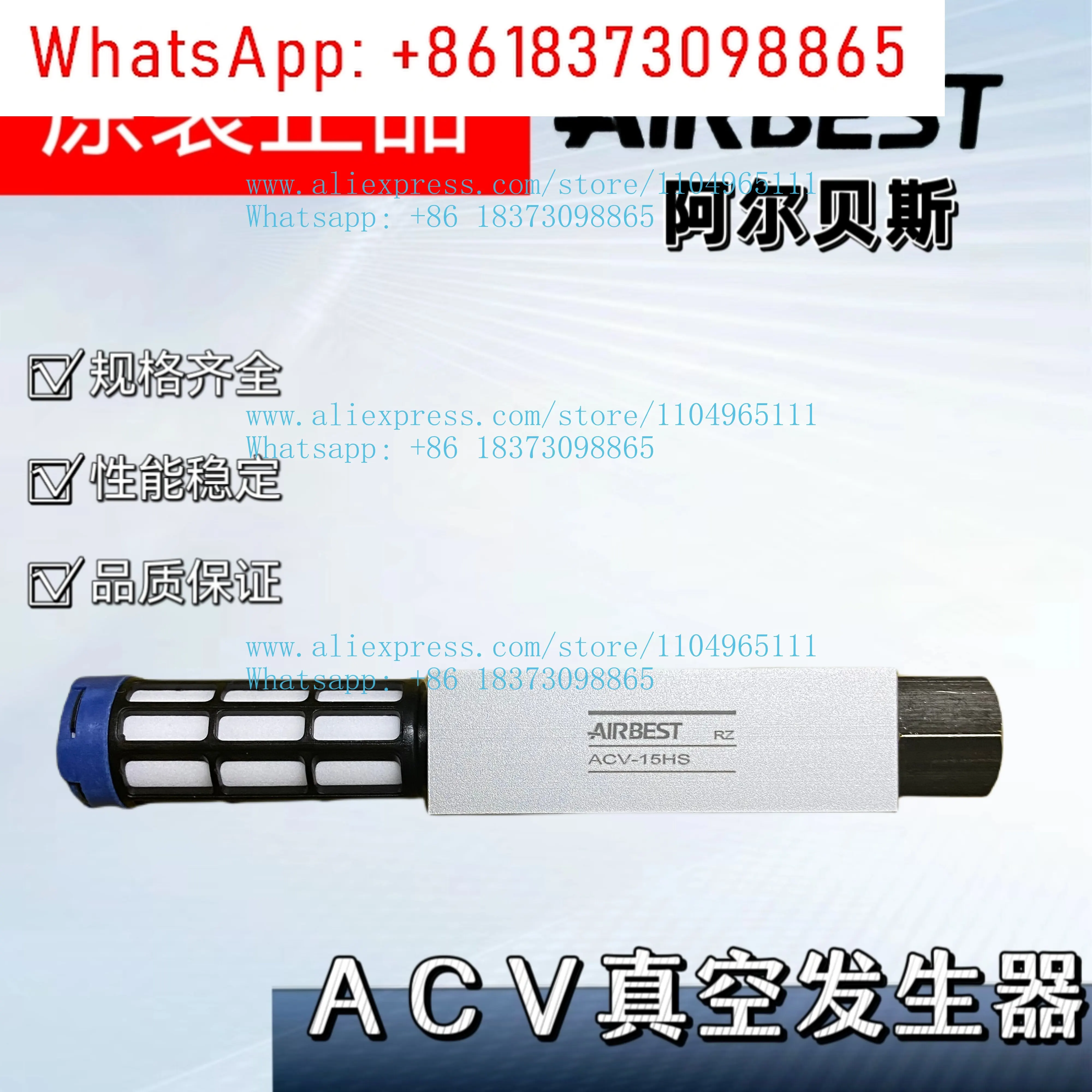 1PCS Original Airbe…