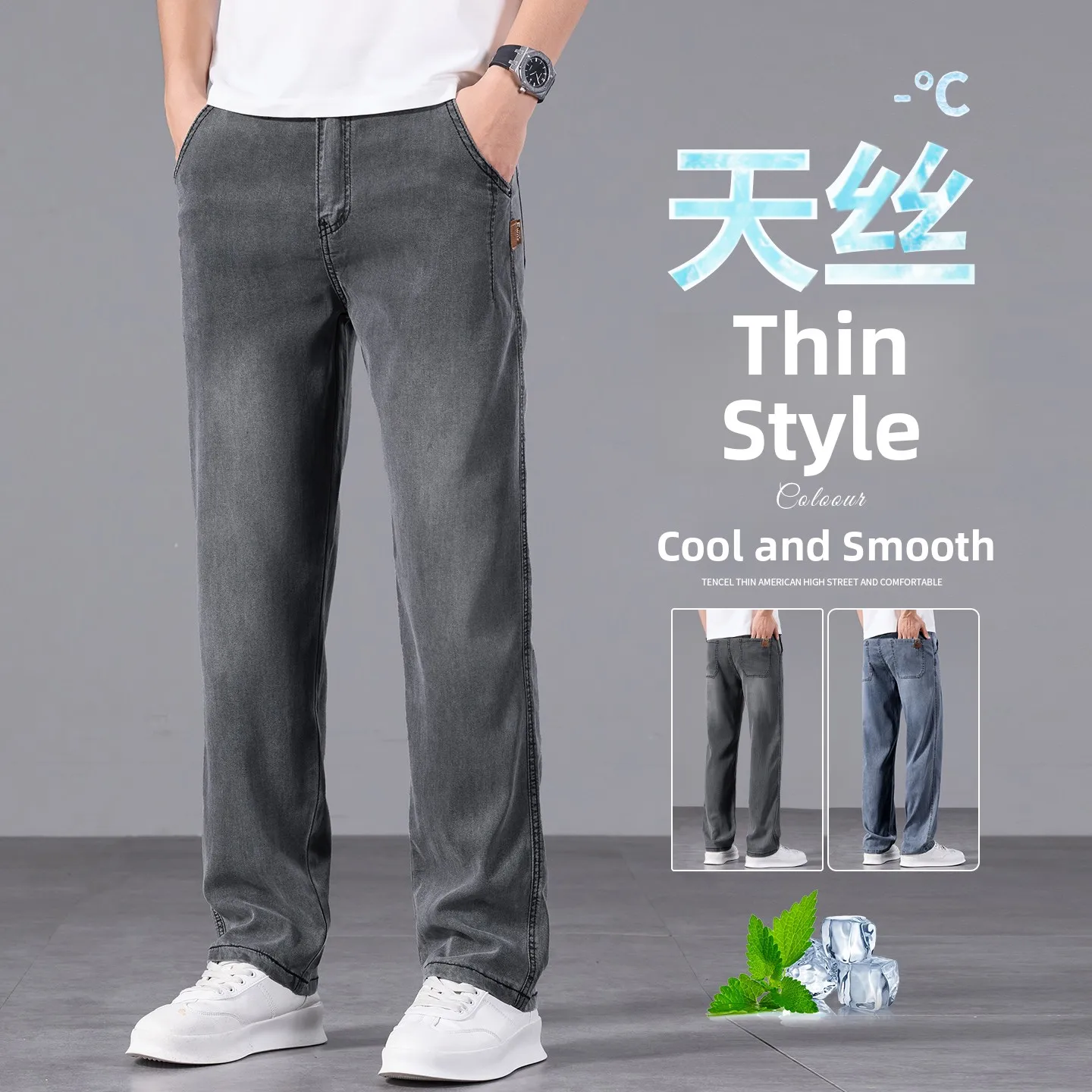 

New Sto Guangzhou Xintang Men's Thin Denim Jeans Original Tail Goods Spring Summer Lightweight Casual Faion Urban Sle